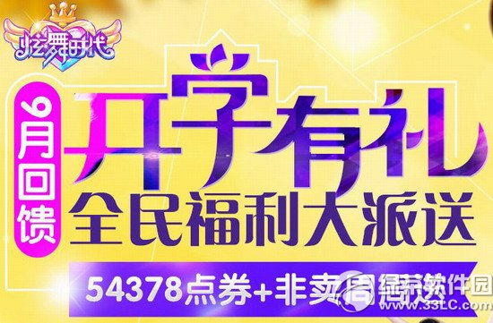 ����ʱ����ѧ������ַ�� ����ʱ��9�»���ȫ����������