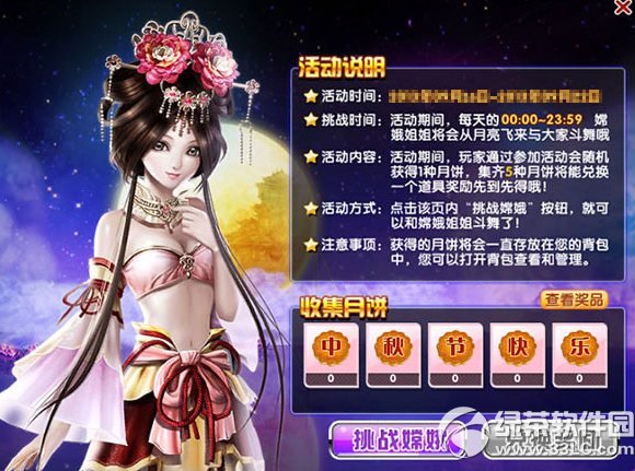 ����ʱ���������ս�϶����� ����Ƶ��϶������±�1