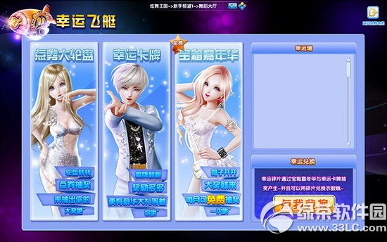 ����ʱ�����˷�ͧ������ ���˿��Ʊ�����껪����