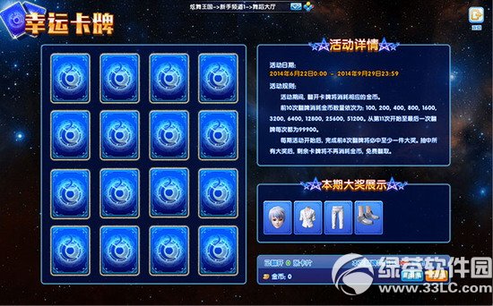 ����ʱ�����˷�ͧ������ ���˿��Ʊ�����껪����2