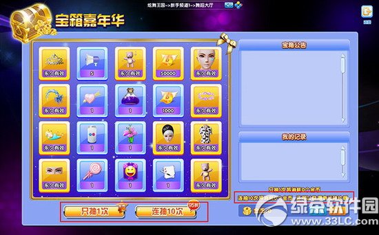 ����ʱ�����˷�ͧ������ ���˿��Ʊ�����껪����3