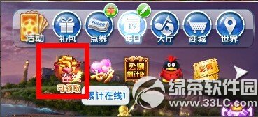 ����ʱ��8��29��30�ջ���� 4776��ȯ+�����ɺ�����4