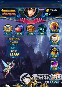 İİ����Ů���� Ӣ�ۻ�ð취