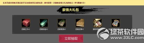 ���������¹�Ӱ���淨�����̻��ַ ��������������������3