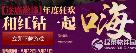 �������������һ���˻��ַ ��ȿ���¹�۷�����ͺ���