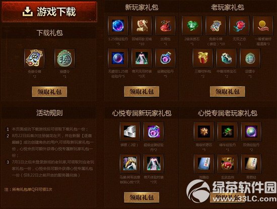 ����������¹�۷���ַ ������Ȩ��������2