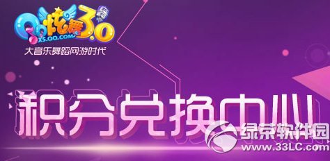 qq������ֶһ����ĸ����������ַ ���ּ�q�Ҷһ���Ʒ