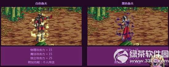 dnfħ��magi�⻷��ô�� ħ��magi�⻷������ô��1