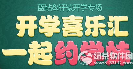 ��ԯ���濪ѧϲ�ֻ�һ����Լѧ�û��ַ ����ͬѧ���Կ��