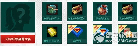 ��ԯ���濪ѧϲ�ֻ�һ����Լѧ�û��ַ ����ͬѧ���Կ��6