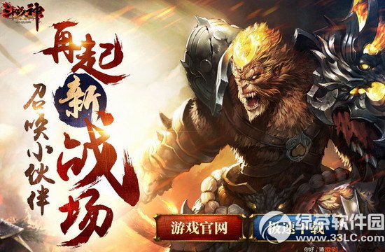 ��ս��������ս���ٻ�С�����ַ ������װ�����1