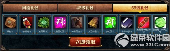 ��ս��������ս���ٻ�С�����ַ ������װ�����2