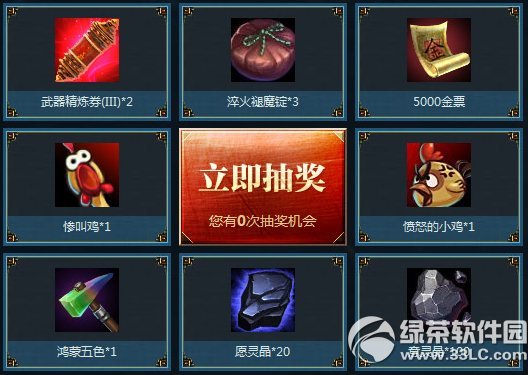 ��ս��������ս���ٻ�С�����ַ ������װ�����4