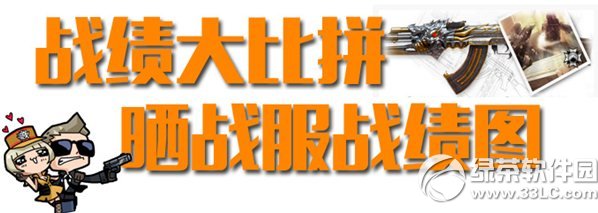 cfս�����ƴ���ַ ɹս��ս��ͼӮ����