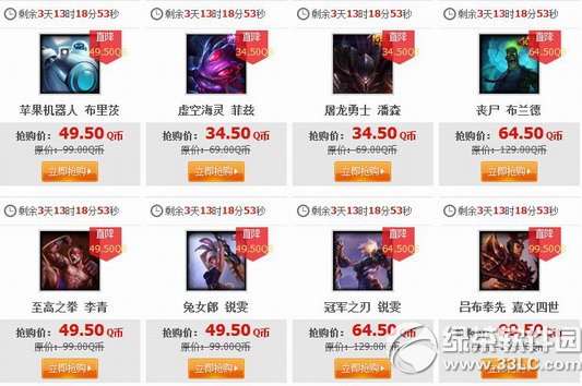 lol9��5�հ�� 2014lol9��5��6��7��8�հ��Ӣ��Ƥ��һ��2