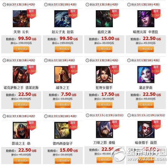 lol9��5�հ�� 2014lol9��5��6��7��8�հ��Ӣ��Ƥ��һ��3