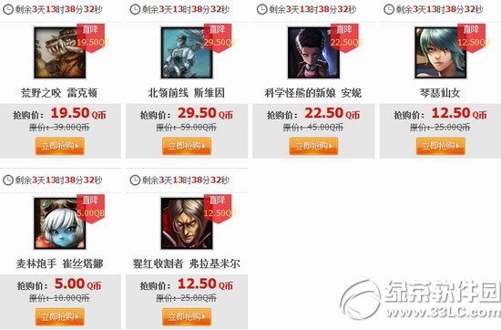 lol9��5�հ�� 2014lol9��5��6��7��8�հ��Ӣ��Ƥ��һ��4