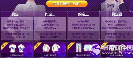 qq�������������и�Լ��� ÿ�ն�����