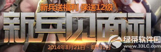 ��ս�±���������ַ �±��͸�������12��