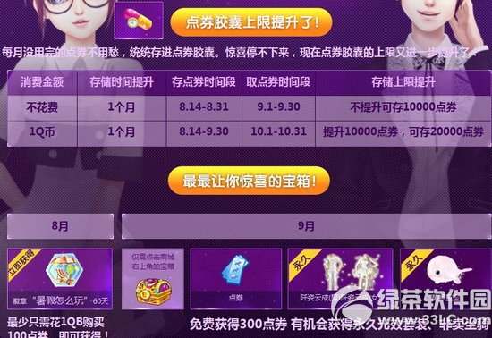 qq���谮�ұ��߻ 9��һ���������2