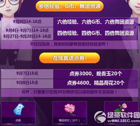 qq���谮�ұ��߻ 9��һ���������