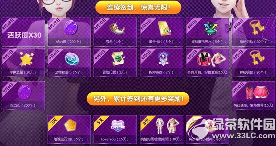 qq���谮�ұ��߻ 9��һ���������4