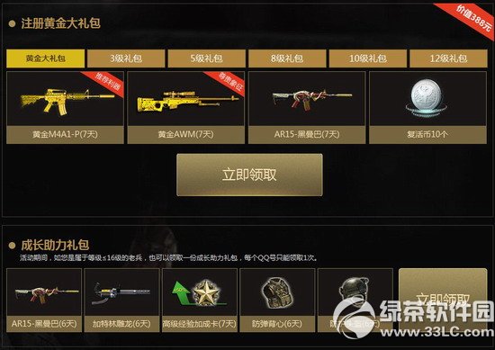 ��ս�±���������ַ �±��͸�������12��2