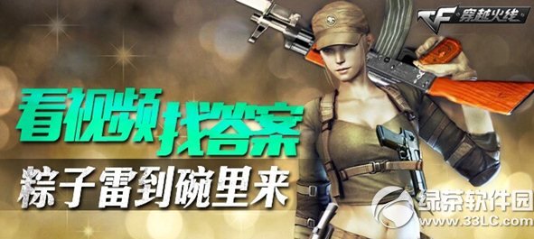 cf����Ƶ�Ҵ𰸻��ַ �����׵�������