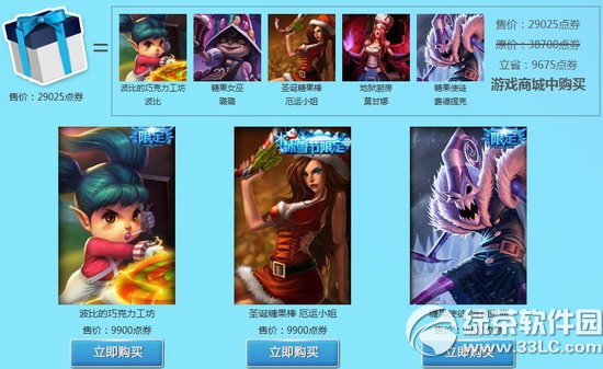 lol����ս�����ַ �����Ľڵ��Ĵ���ս���Ӯȡͷ��Ƥ��