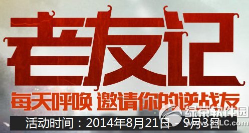 ��ս��̳�����8�»𱬴� ����ר�ҵ�����