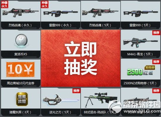 ��սʿ���������Ѽǻ��ַ ÿ��������������ս�������3