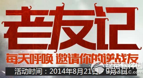 ��ս��ʿ�ع����Ѽǻ��ַ �ع�ս�������̬��