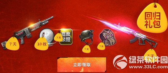 ��ս��ʿ�ع����Ѽǻ��ַ �ع�ս�������̬��2