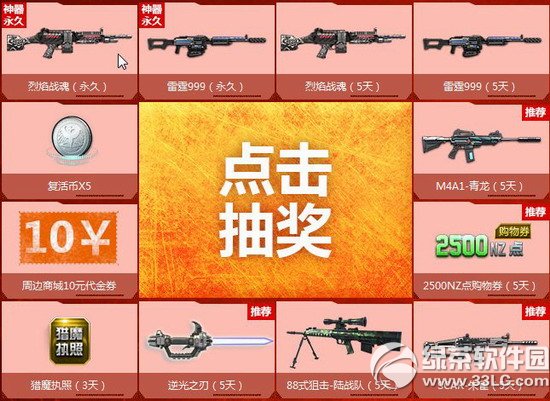 ��ս��ʿ�ع����Ѽǻ��ַ �ع�ս�������̬��3