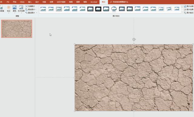 ��ʥ�ڻPPT���������