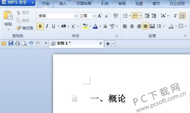 wps�����Զ�����Ŀ¼��