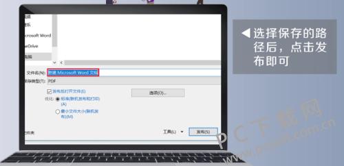 ��ΰ�wordת��pdf��