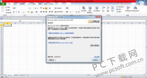 ��μ���office2010��