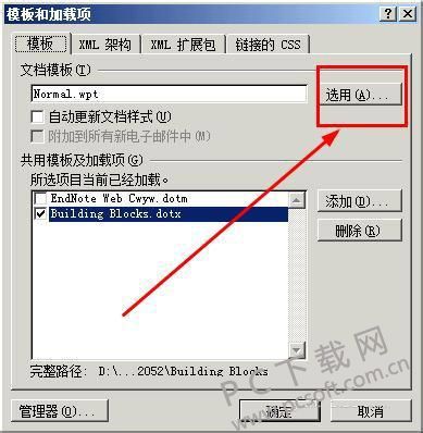 word��ȫģʽ���������