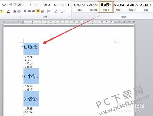 word�����Զ�����Ŀ¼��