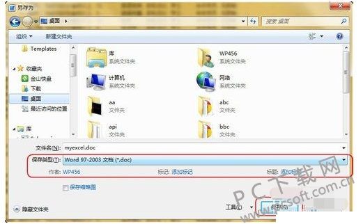 ��ν�excelת����word��