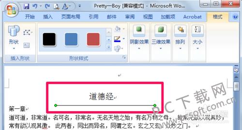 �����word�л��ߣ�