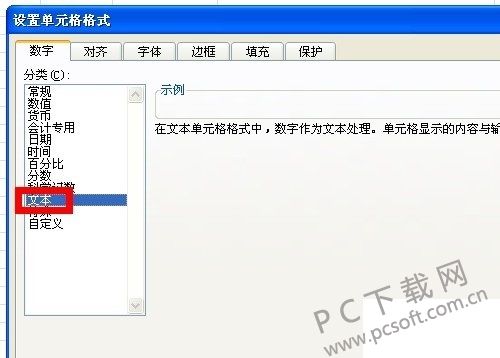 �����excel����������֤�ţ�