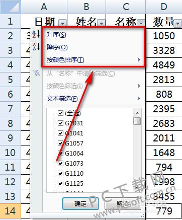 excelɸѡ�����ã�