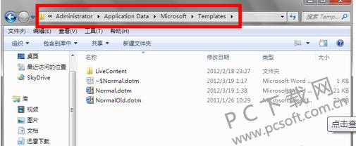 word�򿪲��˷��ͳ������������죿