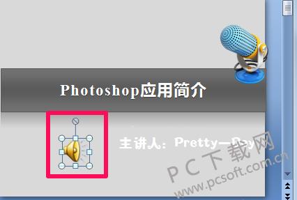 ppt����������Ƶ��