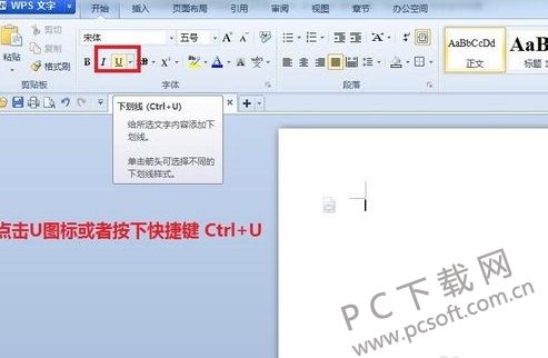 ������word�л����ߣ�