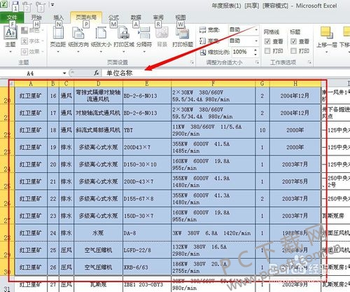 excel��ӡ�����������ã�