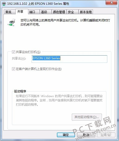 ��������ӡ����������ͼ����ϸ�̳�