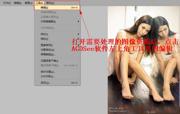 ACDSee��ôȥˮӡ��ACDSeeȥˮӡ����